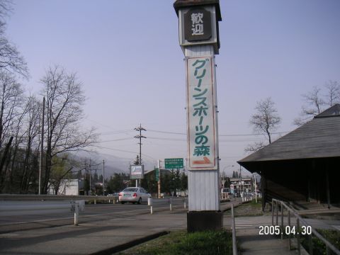 s_pict0004.jpg